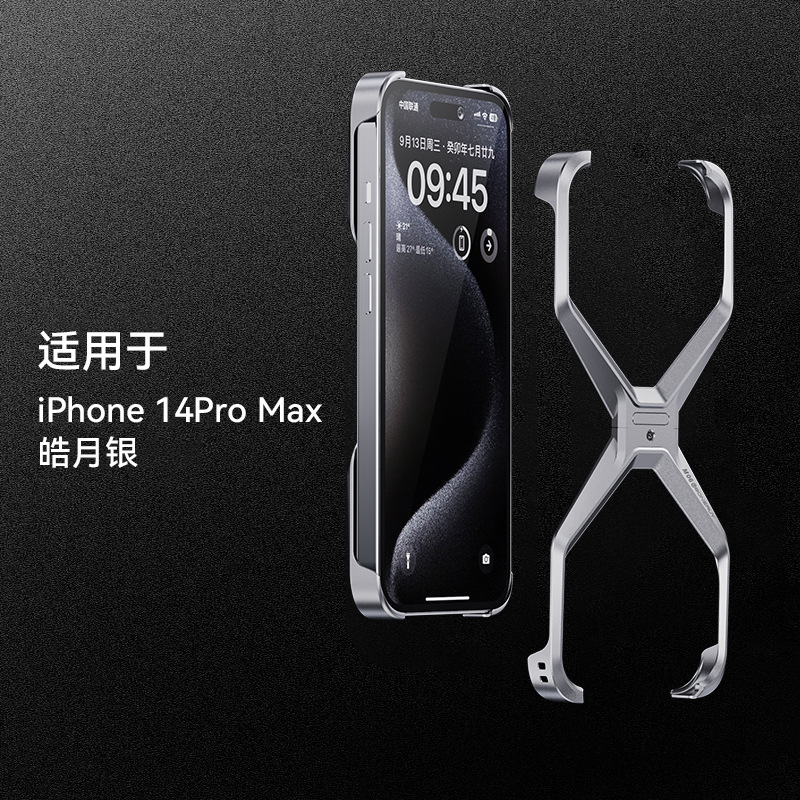Ốp lưng iPhone 16 Pro Max kim loại chống rơi, thiết kế rỗng sáng tạo — M06 Cam điên, M06 Gió Điên Xanh, M06 màu bạc, M06 màu xám điên cuồng chi tiết 19