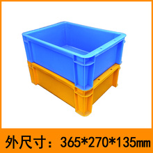 �麣�z���L����С̖�������D��ǘ˹��S��������365*270*135mm