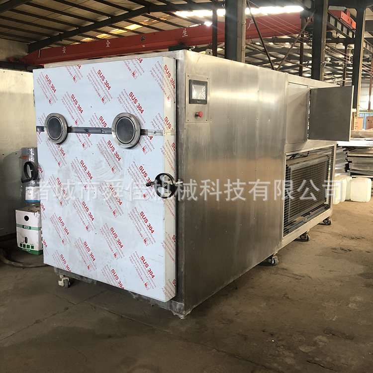 Chinese herbal medicine granule vacuum freeze-drying machine…