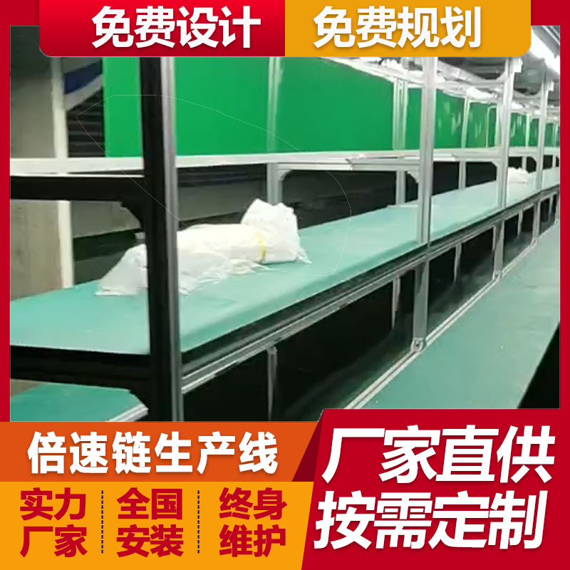 杭州厂家规划安装新能源汽车充电桩倍速链组装线 储氧机生产线