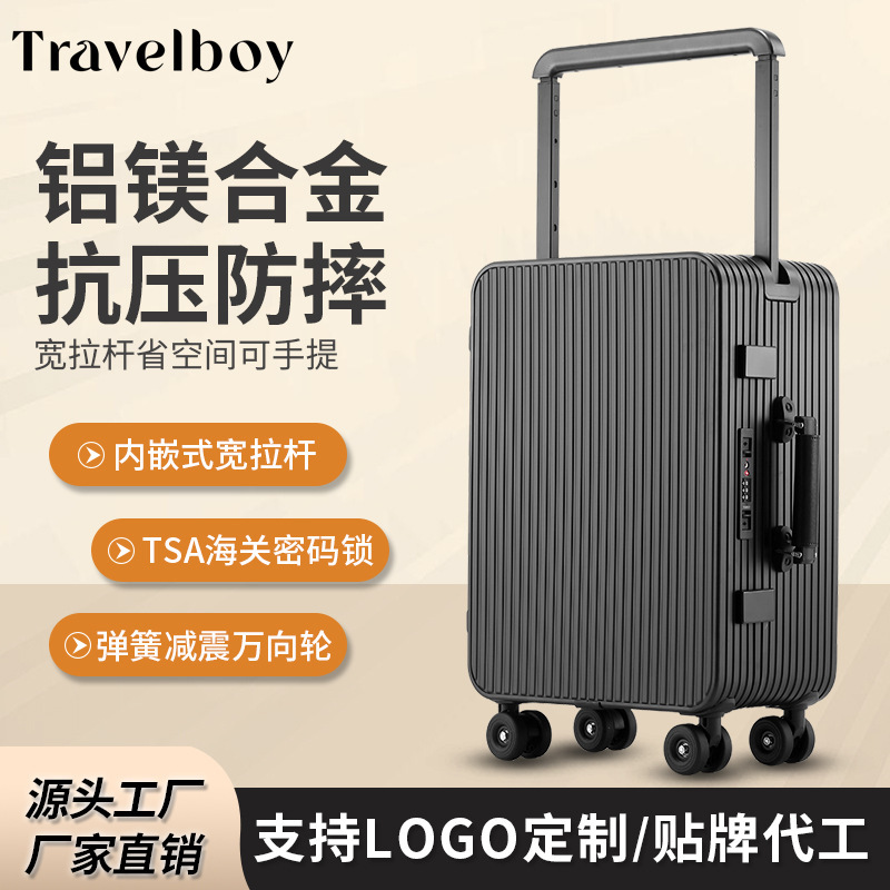 Contrast Color All-Metal Aluminum-Magnesium Alloy Trolley Suitcase, Travel Suitcase, Luggage Suitcase, Carry-On Suitcase, 2026 Shock-Absorbing Wheels