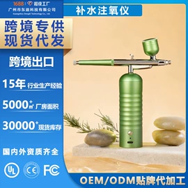 美容棒;面罩美容仪;电子美容仪