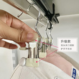 Универсальный стальной ремешок из нержавеющей стали, шапка, штаны, юбка, система хранения, (в наличии на складе)