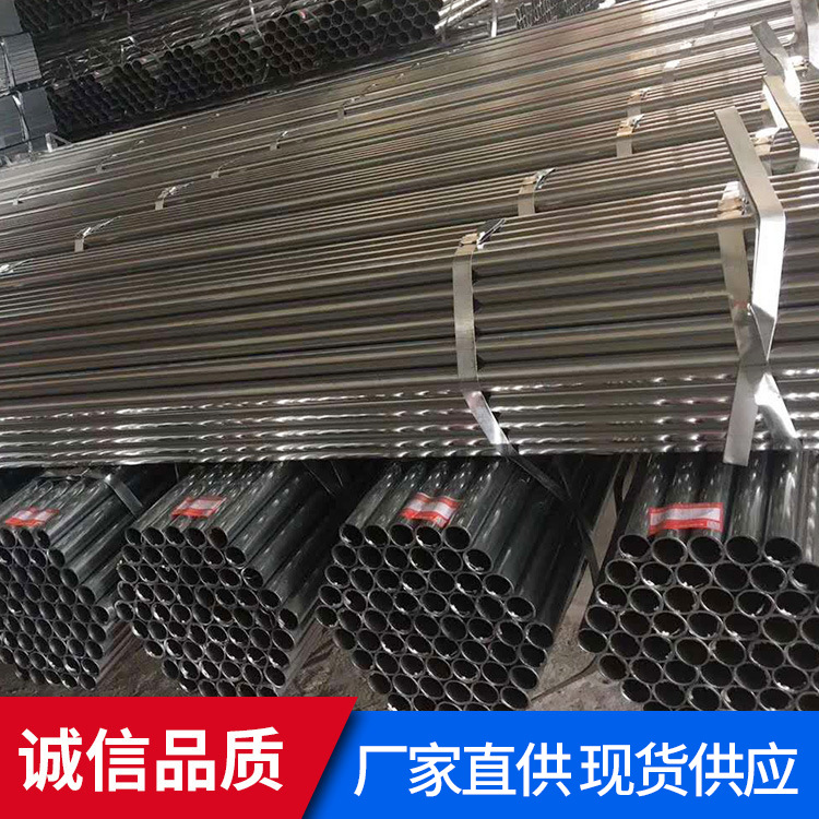 厂家批发焊接黑管电线电缆保护套管 现货供应规格尺寸多种