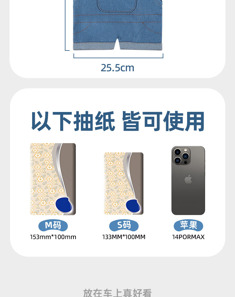 Creative and Personalized Car Denim Seat Back Tissue Holder, Multifunctional Large-Capacity Storage Bag, Car-Mounted Tissue Box, Hanging Type