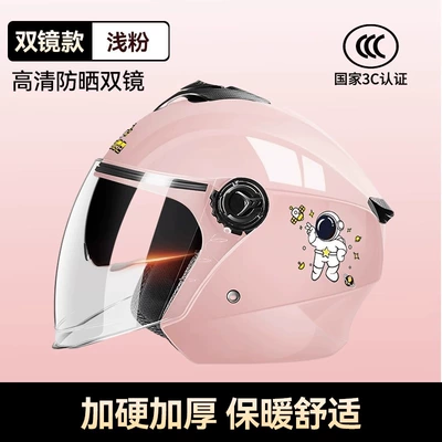 Helmet, All-Season Safety Helmet, Motorcycle Motosiklet kaskı (dəbilqə) - 812-flagship-model-3c-certification-double-mirror-pink-astronaut-hd-long-mirror