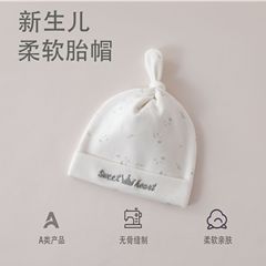 ベビー胎児キャップ春と秋の二重層新生児帽子綿 0-3 ヶ月新生児防風フォンタネルキャップ