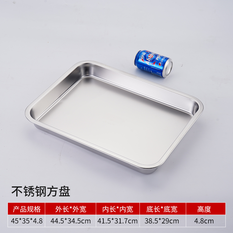 <<45*35*5cm 평평한 바닥>>