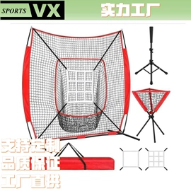 球网;足球门/网;网球
