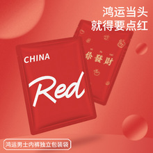 女士内裤一件代发独立包装袋（单拍不发货！！！）