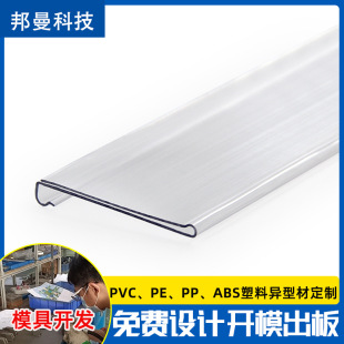 ����͸��PVC�˃r�l���Ϯ��Ͳ�ճ�Nʽ�˺��l�r��l�}��؛��߅�l