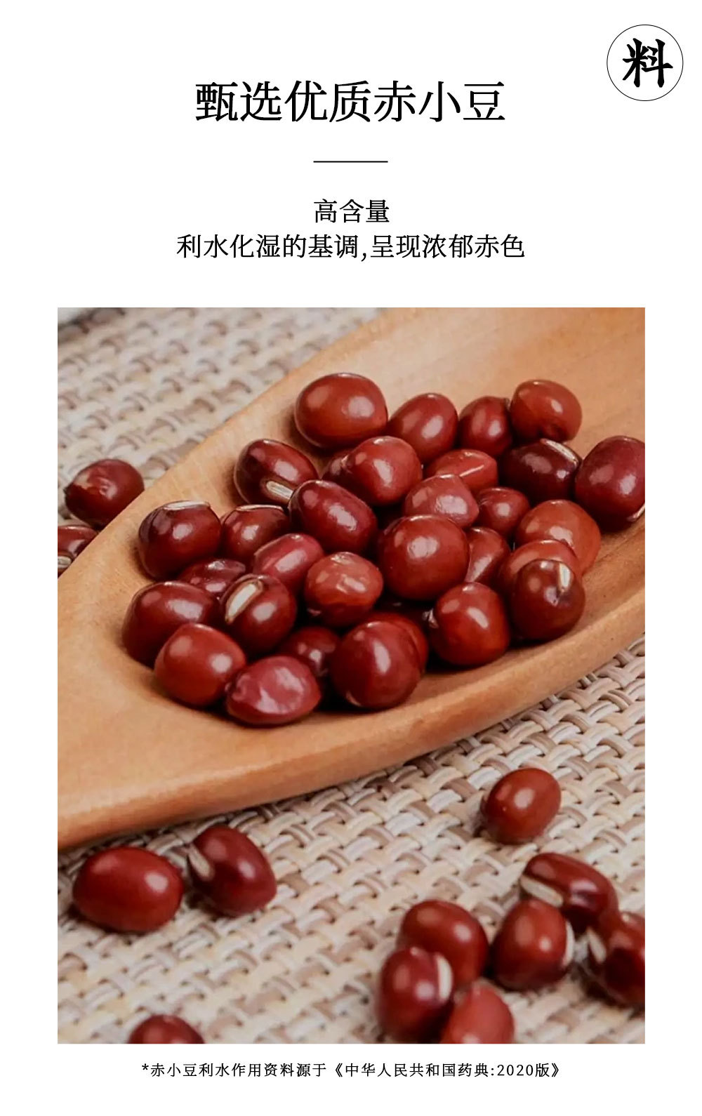 Wu Zhi Mao Tao Gao (Radix Fici Simplicissimae) — Traditional Steam-Processed Herbal Paste, 160g key features