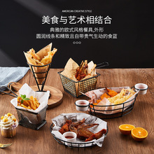高脚托盘薯条篮筐美式创意炸鸡装油炸鸡翅盘子酒吧炸物小吃篮商用