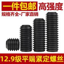 12.9��ƽ�˃����Ǿo���ݽz픽z�C��M4M5M6M8M10M12ֹ���o�^���