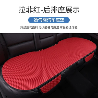 Ventilated Seat Cushion Breathable Cooling – Seat cushion, seat cover - lafite-red-1-strip-in-the-back-massage-net