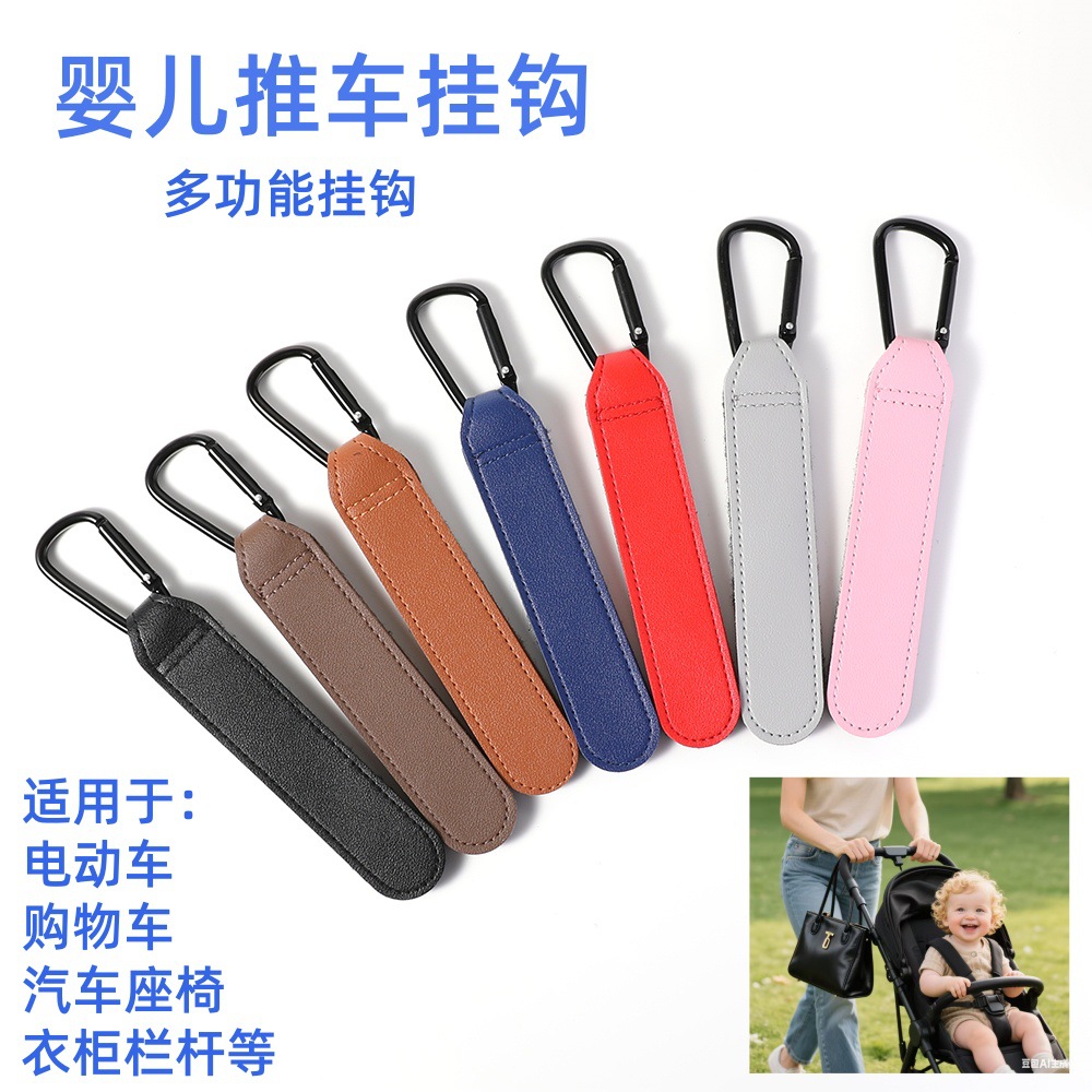 Pu Leather Baby Stroller Hook Portable Aluminum Buckle Electric Vehicle Universal Hook Storage Magic Tape Strap