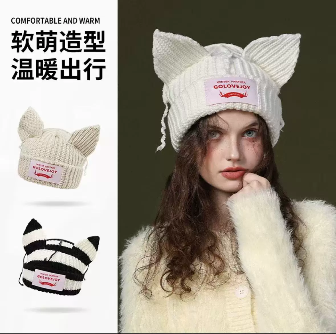 潮牌明星同款秋冬可爱情侣针织猪猪帽欧美小众个性款韩版男女同款