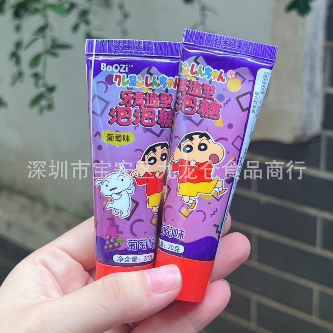 批发 BOOZi蜡笔小新牙膏造型泡泡糖葡萄味儿童趣味食玩小零食20g