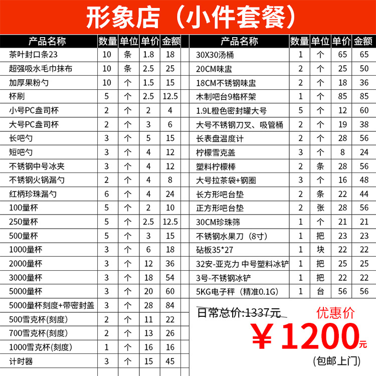 详情页_15.jpg