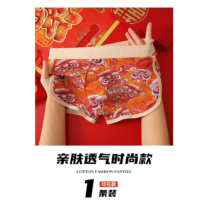 Pantalones interiores rojas, ropa de hombre antibacteriana de alta calidad, pantalones deportivos de hombre, pantalones cortos, pantalones interiores de hombre