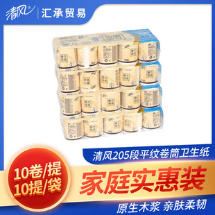 B22AA1C���L3��205��ƽ�y��о��Ͳ110*100�l�����������b100��/��
