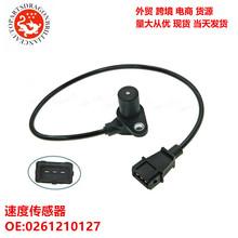 �������ֶ���ת�ٱ��ٶȴ����� 0261210127 24-418-03-S MR249448