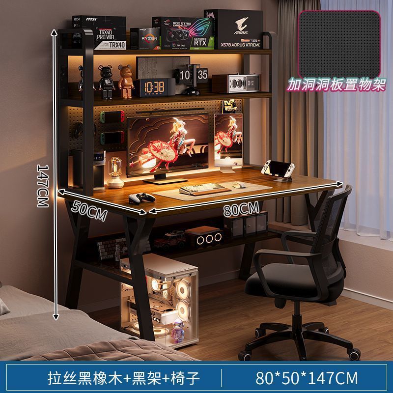 [table and chair combination] 100x50cm double layer brushed black oak+