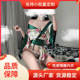 酥情情趣内衣女式低胸诱惑新日式和服性感套装丝印花性感家居