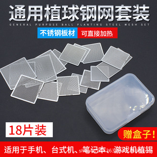 ���l18ƬBGAͨ��䓾W �������a�W�Pӛ����Xֲ��ֲ̨���֙Cֲ�a��