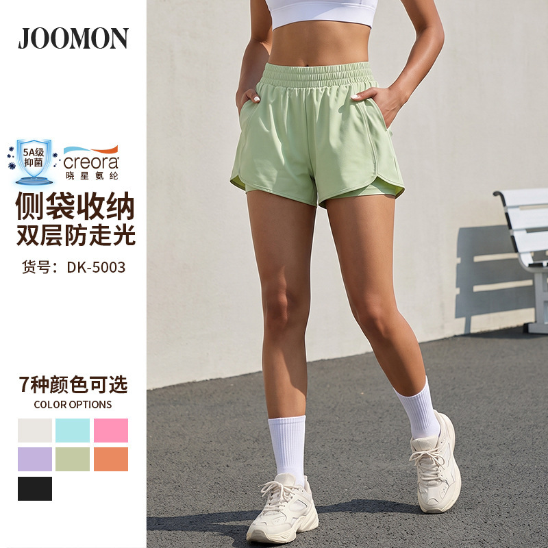 Giantman Sports Shorts for Women, Professional Running High-Waisted Anti-Exposure Two-In-One Summer Marathon Fitness Shorts, Quick-Dry Giantman Sports Shorts for Women, Professional Running High-Waisted Anti-Exposure Two-In-One Summer Marathon Fitness Shorts, Quick-Dry