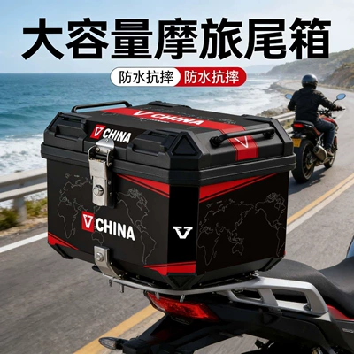 Electric Vehicles — Motorcycle trunk - 48l-matte-black-to-red-waterproof-and-thickened-standard-configuration-matching-base-plate-screw-pack