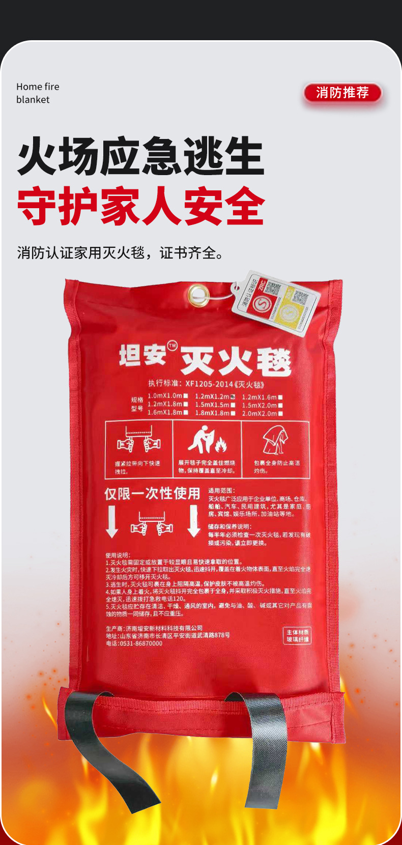 微信图片_2025-09-03_140547_316