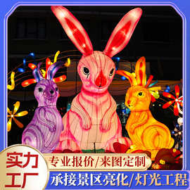 四川自贡春节国庆元宵节大型户外卡通兔子花灯造型夜景亮化彩灯笼