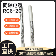 ���Q���ڃr�񌍻� RG6��|��|CCS/BC���w�����ΰ��o��RG6+2C