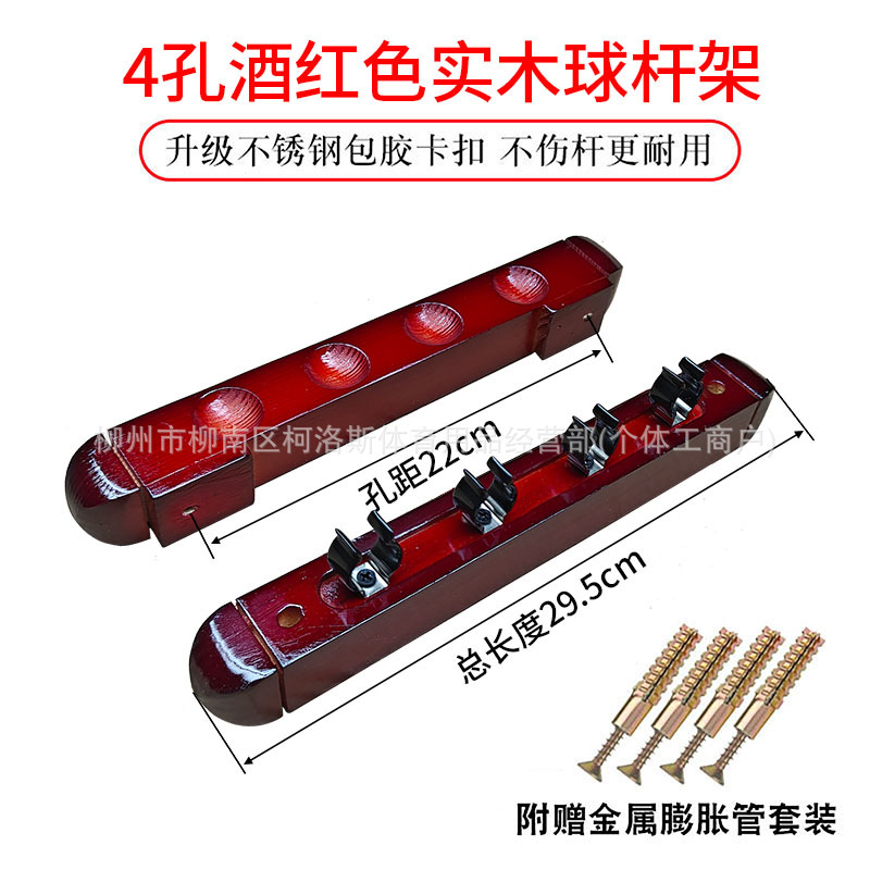 Stainless steel, burgundy