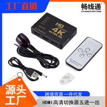 HDMIГQ 5M1 51 4kx2k ҕHDMIUչڹb