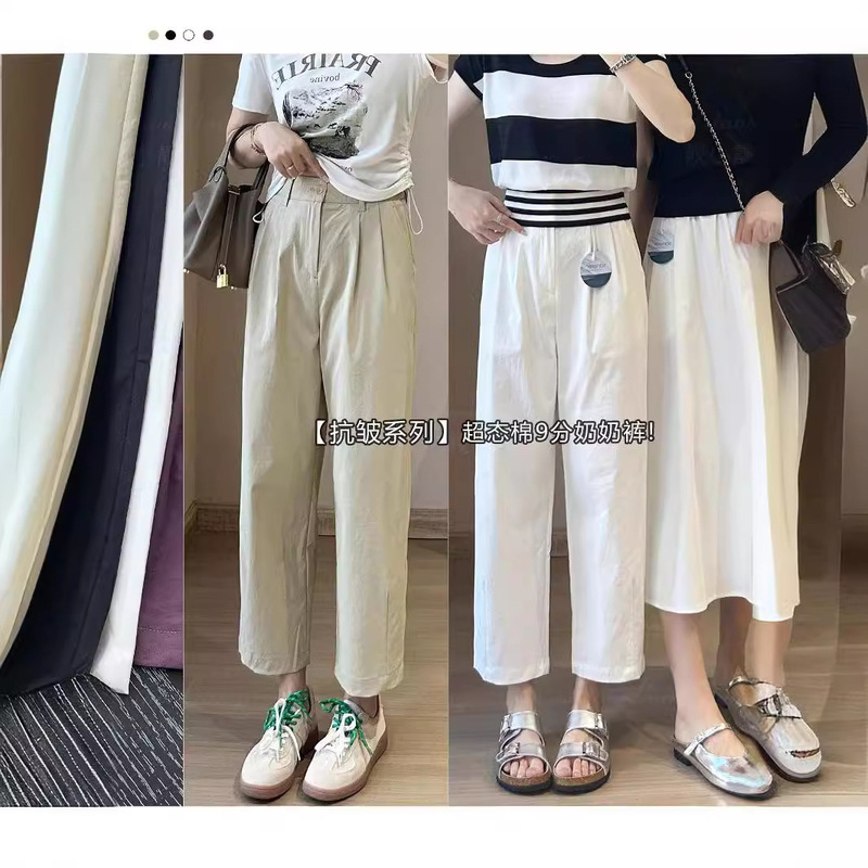 Spring is not too late [high goods] super cotton grandma pants [anti-wrinkle series] loose simple 9 points straight pants women's pants
