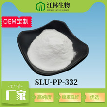 SLU-PP-332���� 99%4-�ǻ�-N'-(��-2-���Ǽ׻�)���������ֻ���Ӧ