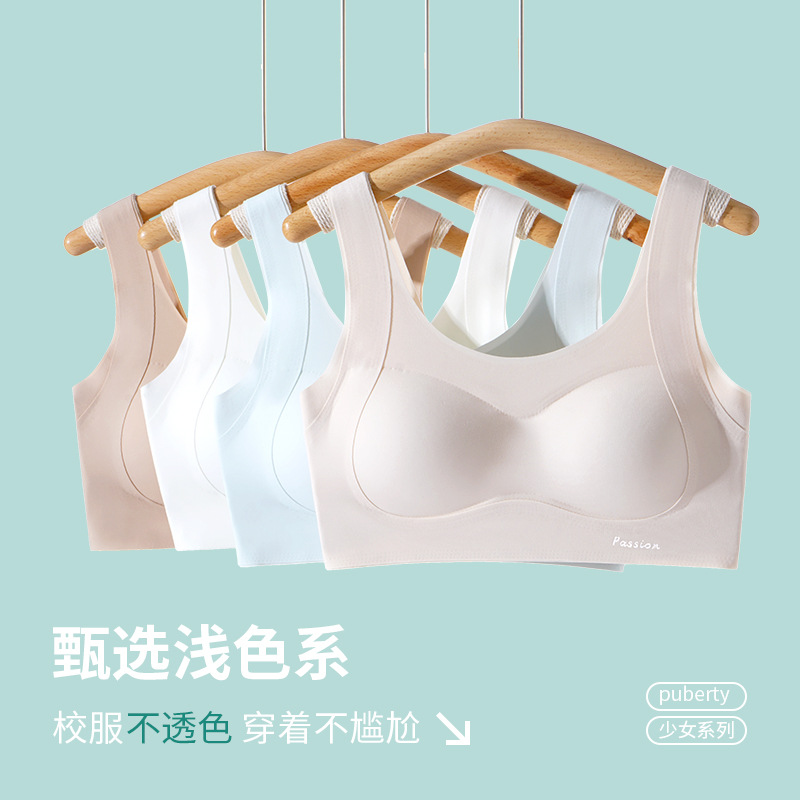 Personalizado verano dos etapas de desarrollo adolescente ropa interior infantil confortante anti-bumps sujetador estudiante chaleco pequeño sin marcas image 5