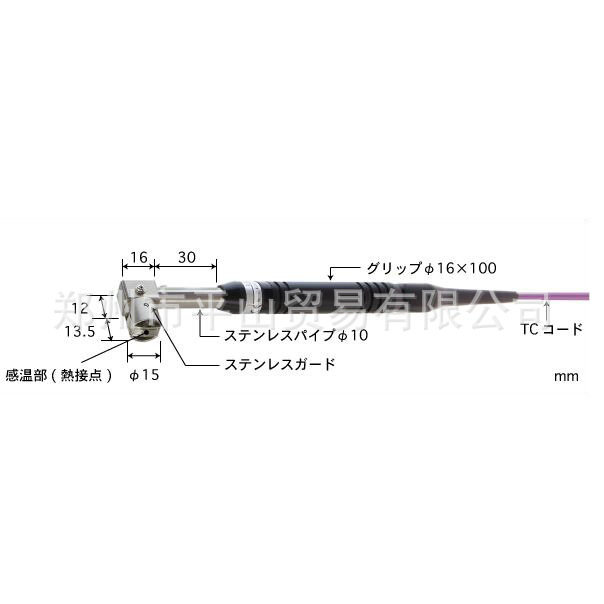 Anritsu安立计器 静止表面温度传感器  A-234E-05-1-TC1-ASP