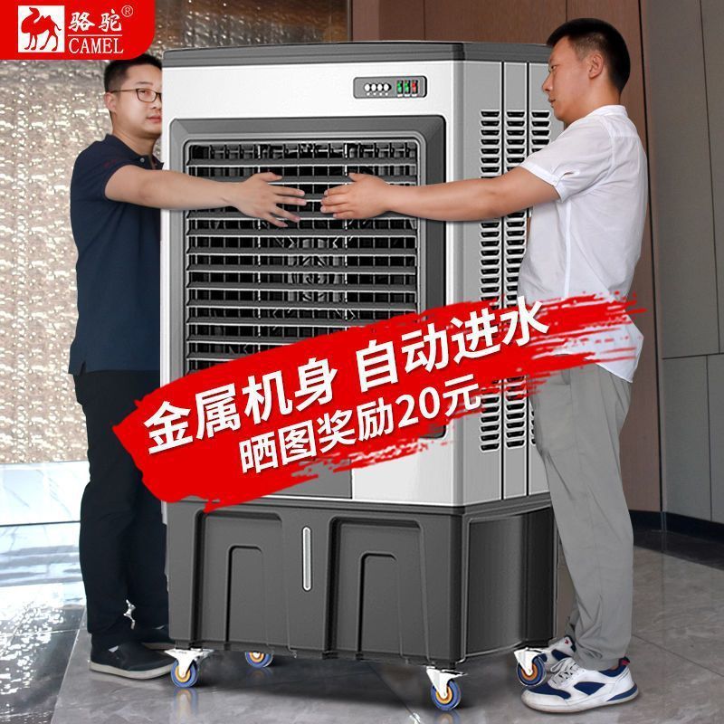 gran enfriador de aire industrial aire acondicionado de agua ventilador de aire acondicionado de refrigeración de agua ventilador de refrigeración de agua de fábrica comercial único ventilador de refrigeración de agua doméstico