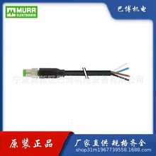 Murr/� �7000-08011-6110500/���|/��|��ԭ�b�M��Ʒ�|���C