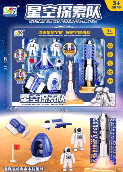 53977 Box [Starry Sky Exploration Team] B669-87