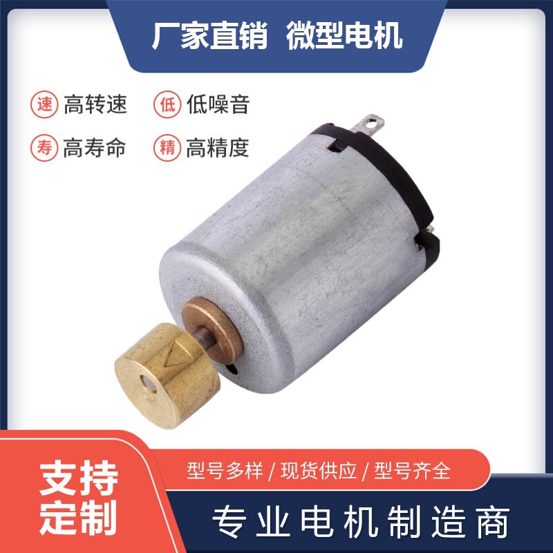 Door Control Lock Smart Door N15 Mini Electric Massager Children's Toy Electronic Lock Vibration Motor Custom-Made Door Control Lock Smart Door N15 Mini Electric Massager Children's Toy Electronic Lock Vibration Motor Custom-Made
