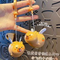 抖音同款 解压小飞豚飞天拉线小飞猪玩具卡皮巴拉钥匙扣 情侣挂件