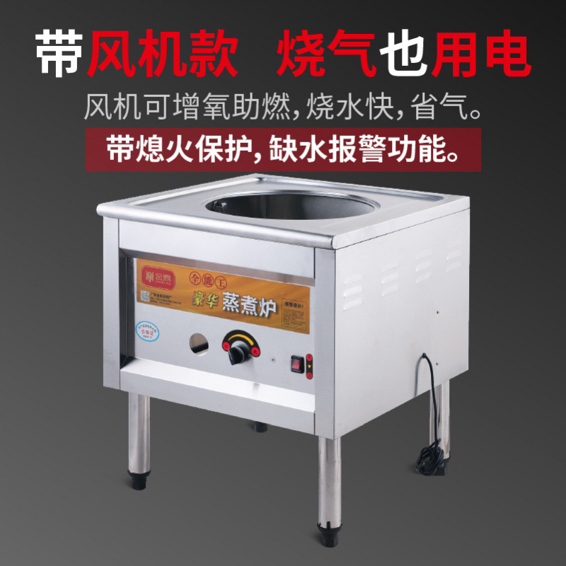horno de vapor de gas comercial ahorro de energía anti-seco máquina de pan al vapor comercial barril de arroz en polvo de salchicha en jaula pequeña olla al vapor