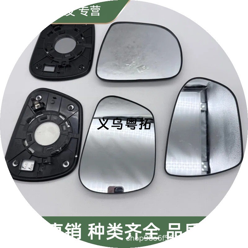 876111U000 87621-1U000 rearview mirror lens suitable for Kia and Hyundai