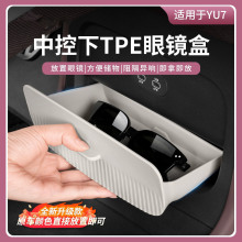 �m���С��YU7�п��³�����R���[��ʽ܇�d�����܇�����Ʒ���