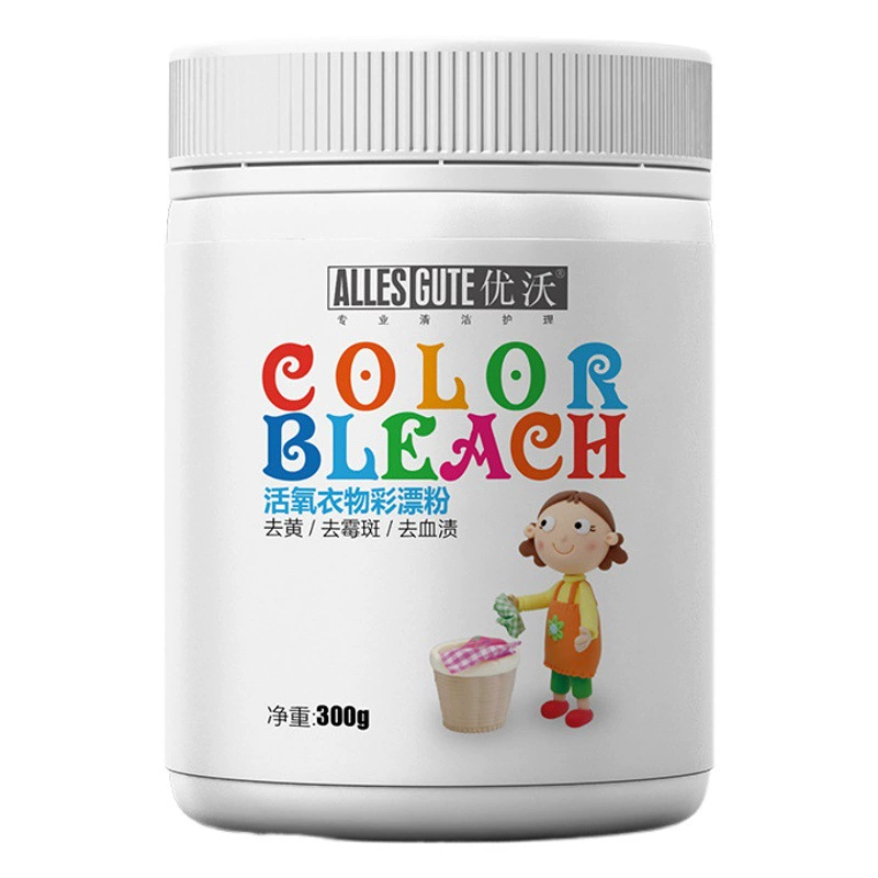 Youwo Активный кислород цвет отбеливающий агент цвет белый одежда желтый удаление пятен строка цвет отбеливающий агент окрашивание