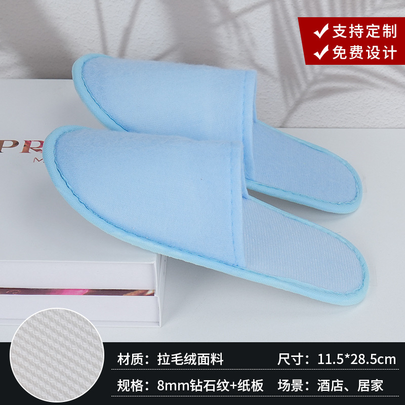 厚みのある滑り止めの入浴可能な使い捨てスリッパ、ポータブル、個別包装、ビューティーサロン、B&B、ホテル用品|undefined